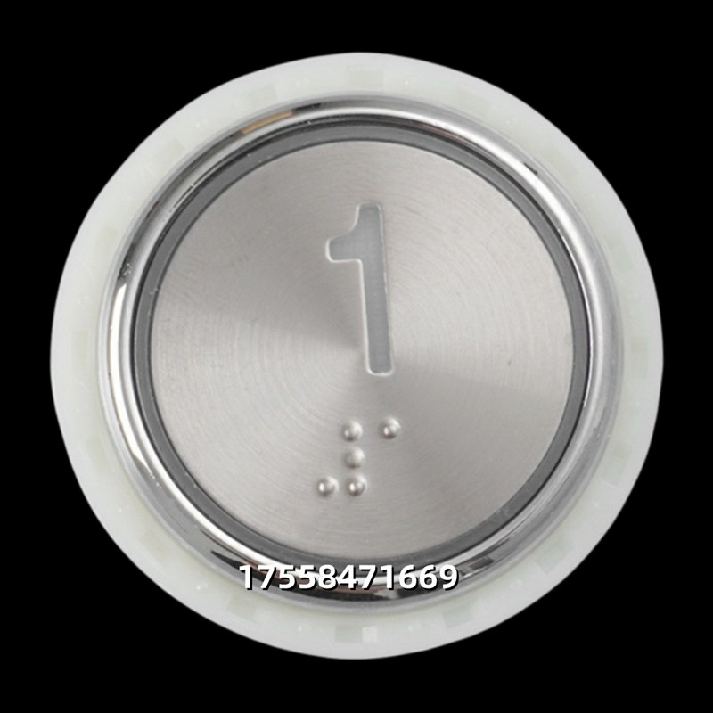 德奥梅伦KA313C电梯盲文按钮西继KA313B.PCB按键开关KD313配件