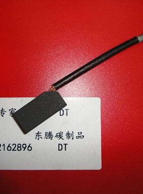 南洋Z4-132电刷 西玛直流电机碳刷 石墨碳刷D374N 10X16X40MM