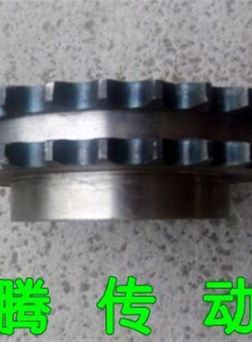 带台双排链轮:3分31齿/06B31齿/3分32齿/06B32齿/3分33齿06B33齿