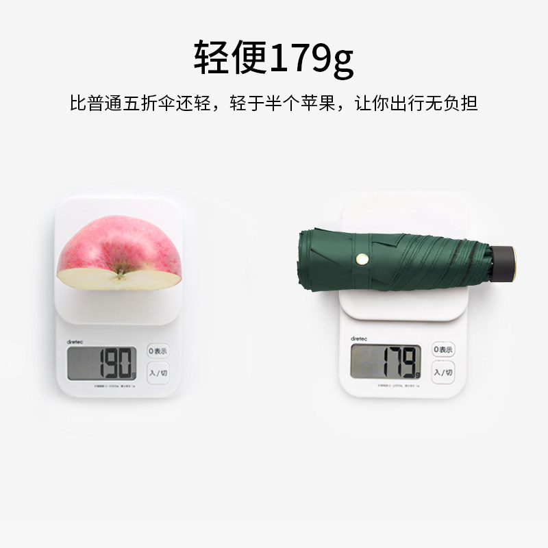 歌姿日系拇指伞超级迷超轻便太阳伞女小巧便携防晒铅笔手指口袋伞