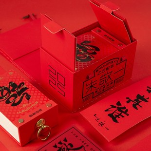 朱敬一九口山 乙巳蛇年2025蛇历 毒鸡汤日历新年礼物台历