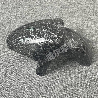 九号电动新款Mzmix前挡泥板车壳直上烤漆水转印碳纤维挡瓦泥配件