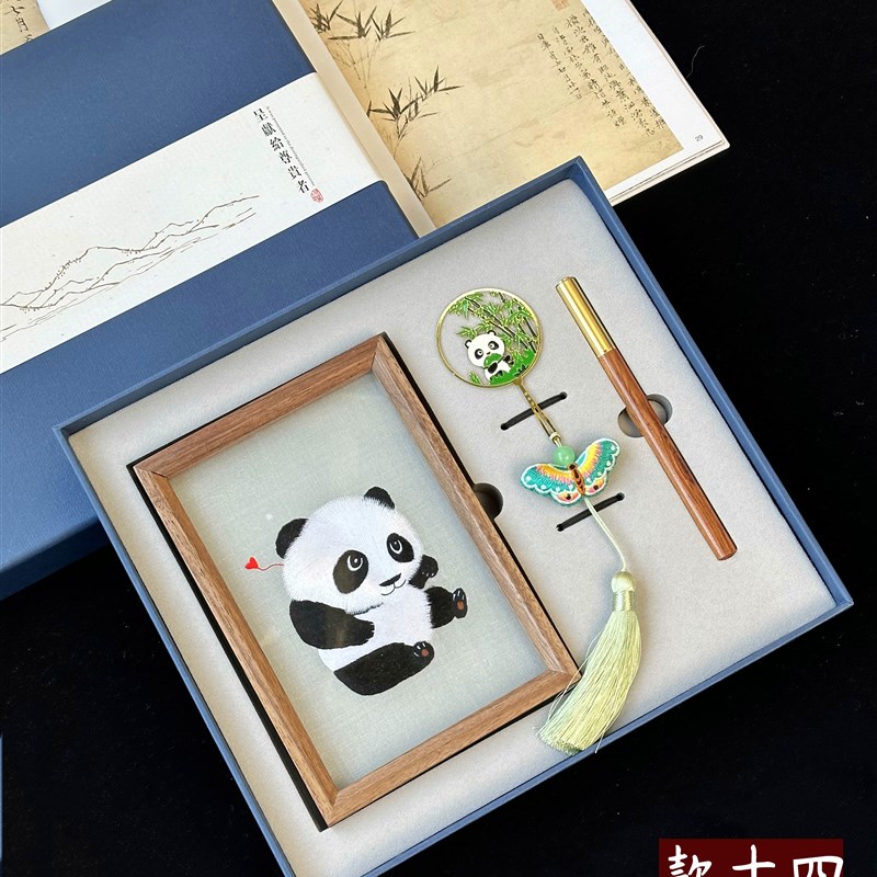 苏绣苏州手工双面刺绣摆件书签礼盒套组中国特色商务伴手礼品