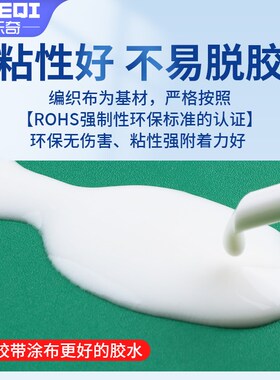 加宽加厚红色单面布基胶带强力高粘度超强太阳伞篷布帆布破洞补漏