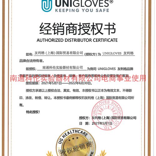 友利格一次性乳胶手套舒适白优等顶瑞检查牙科工业科研食品