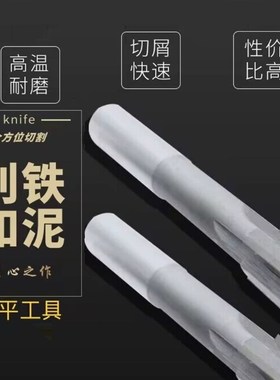 镶合金直柄机用铰刀钨钢铰刀18.0 18.01 18.02 18.03 18.04 18.09