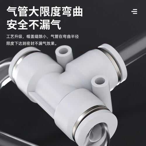 气管快速接头气动高压软管快插接头直通弯头三通四通五通6 8 10mm