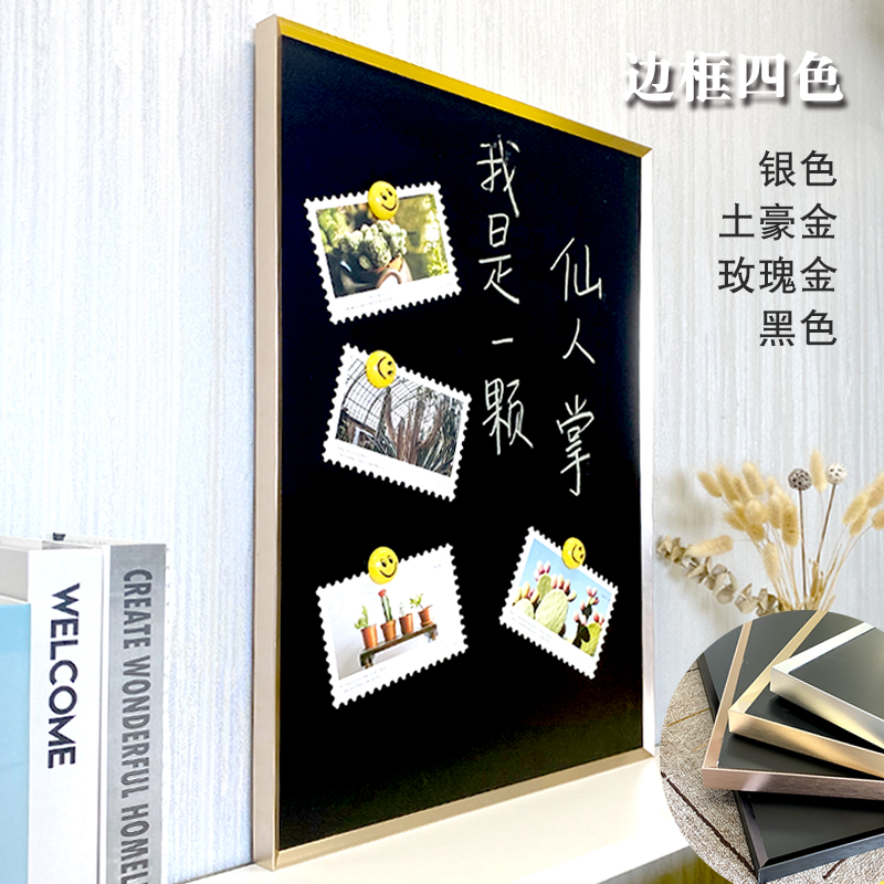 铝合金边框黑板挂式小黑板粉笔书写板店铺菜单黑板挂墙家用磁性写