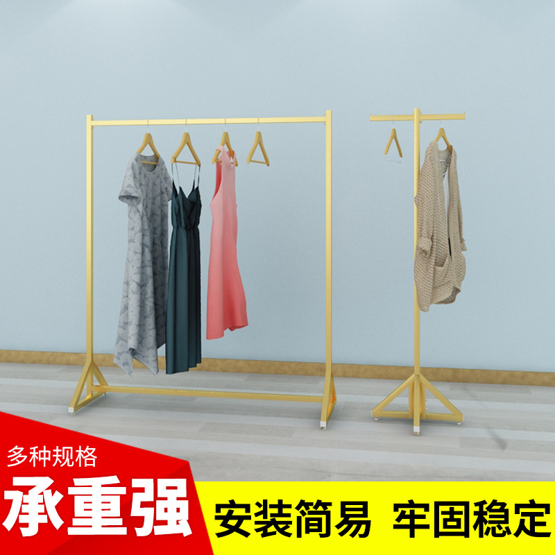 服装店展示架男女装落地衣架侧挂正挂衣架子简约铁艺黑色金色烤漆