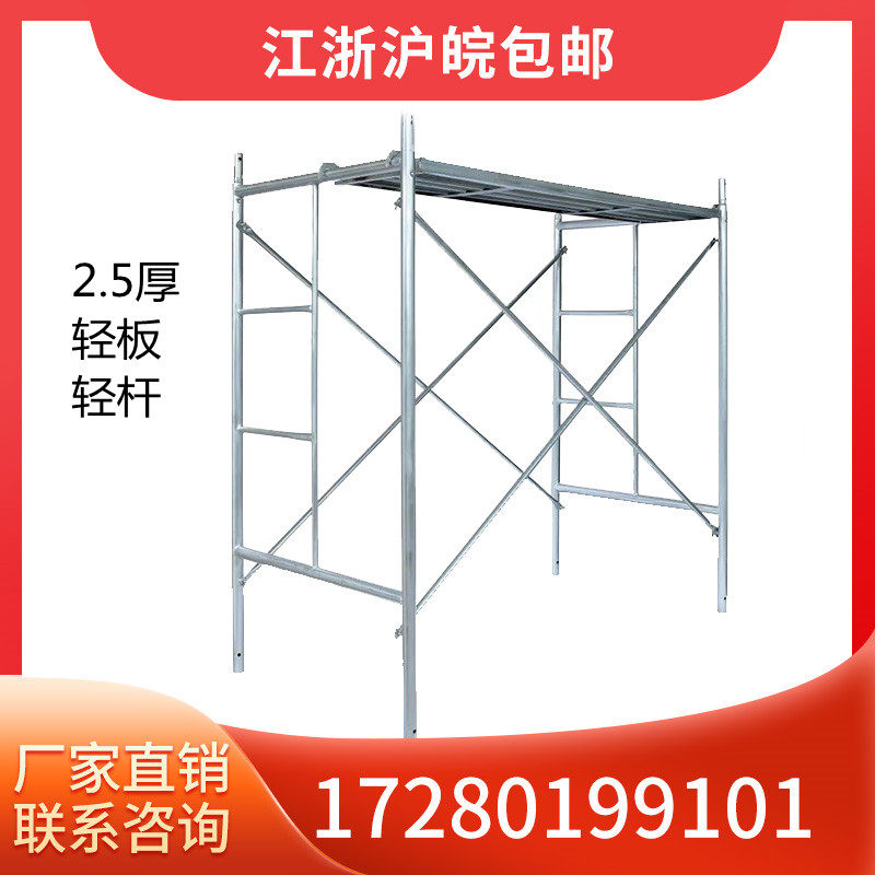 梯形脚手架三脚架脚撑活动架手架移动龙门架工地装修架子