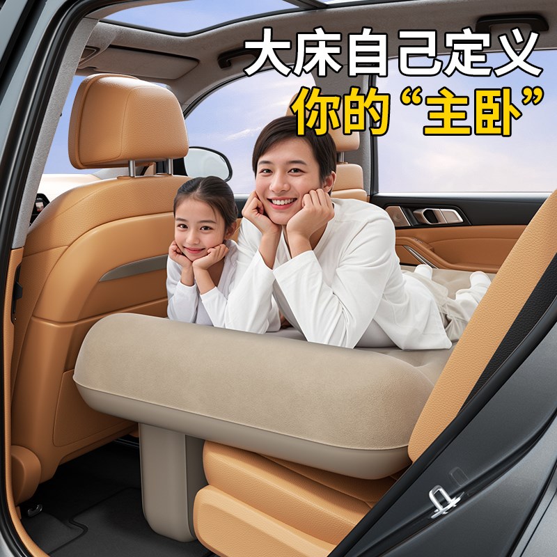 车载自动充气床垫轿车车内后座床车折叠汽车后排睡垫车上睡觉神器