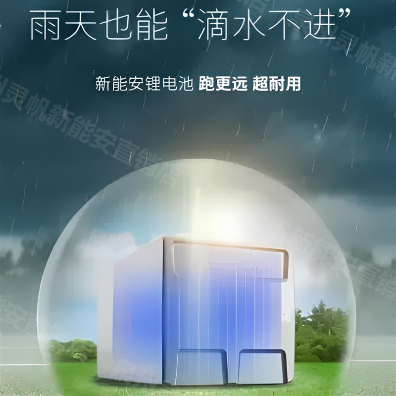 新能安48V24Ah锂电池电动车通用款高续航耐用电池星恒雅迪九号