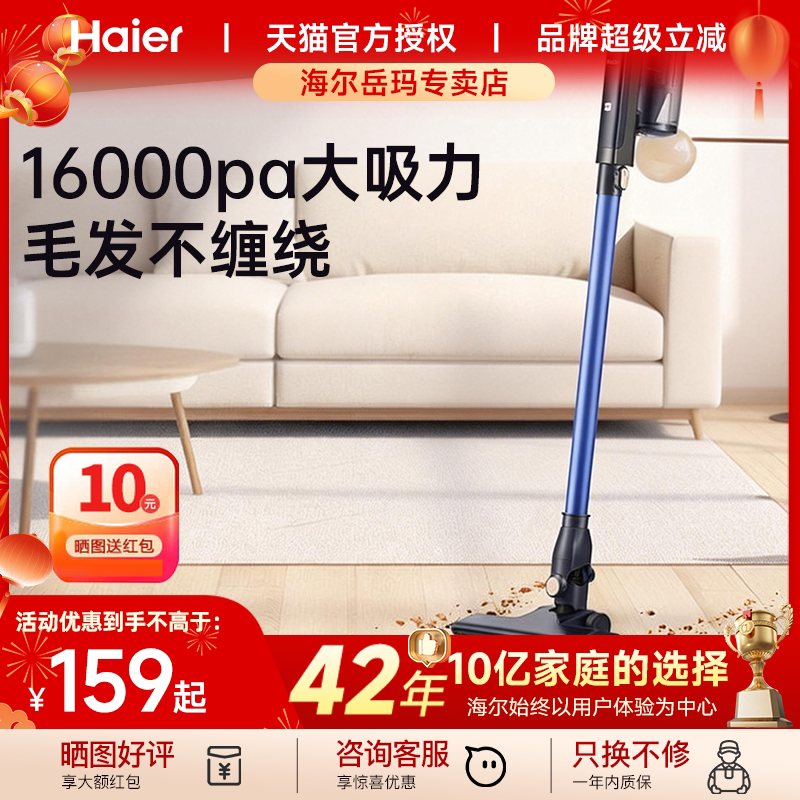 海尔吸尘器家用有线手持推杆两用大吸力轻量清洁吸尘除尘机吸尘器