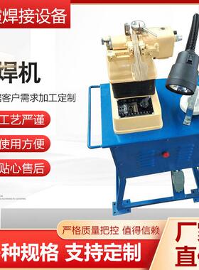 碰焊机un-1-2-3型铜丝铝丝铁丝锌丝拔丝厂电缆厂用对焊机金属丝