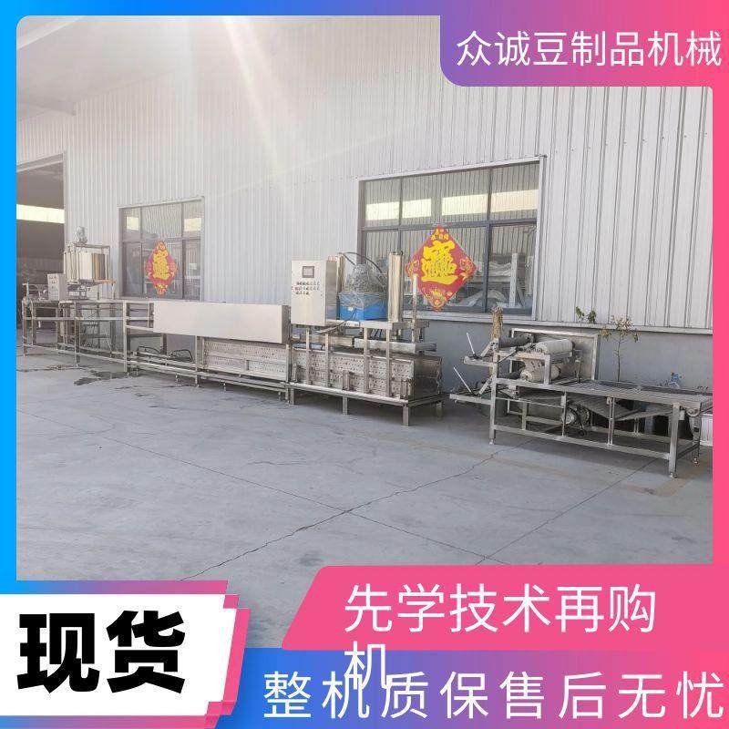 大型往复式豆腐皮机液压压榨全自动滚叠干豆腐机新款千张机