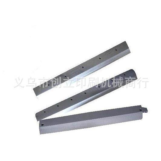 920型1300型全张对开切纸机刀片裁纸机刀片