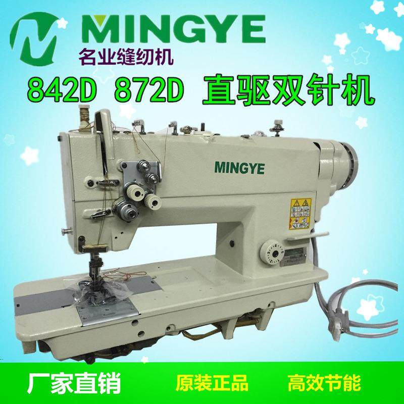 842直驱双针机875大梭直角转弯双针平缝机电动工业缝纫机,纺织面料/辅料/配套,其他纺织机械,淘宝优惠券,粉丝福利购,淘宝优惠卷