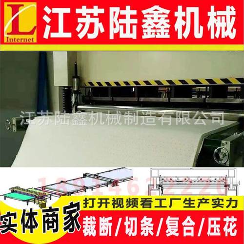 乳胶绵床垫打孔设备乳胶海绵床垫冲孔机珍珠棉打孔机