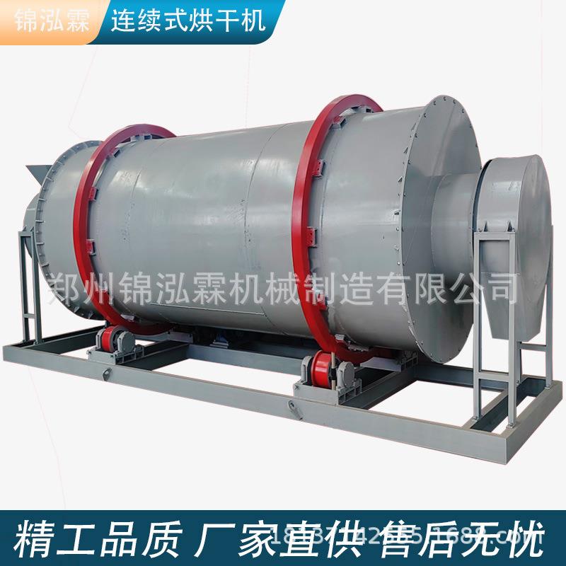 石墨粉碳素颗粒烘干机水产品废料脱水干燥机椰糠烘干设备