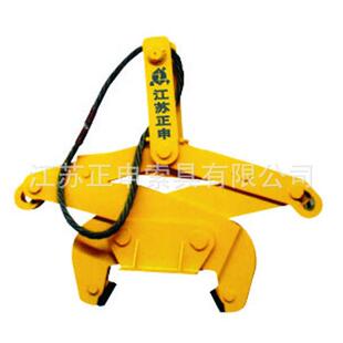 冶金夹具竖吊卷板吊具竖吊钢板夹具钢卷板吊具