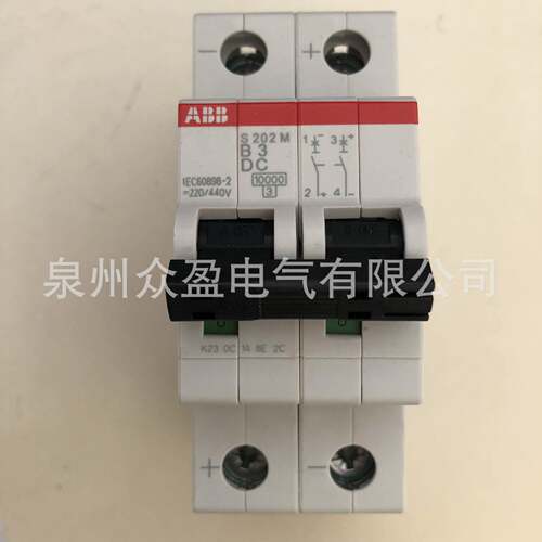 SCU82902M-25；2CDS272/337R0254ABB微型2断路器