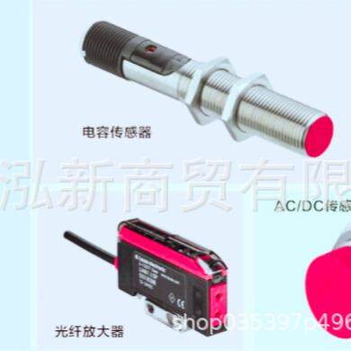 LE劳易测U1Z/劳易测 LCS-1M30M-N5P2NC-K020P LCS-M30M-N25NNO-K0