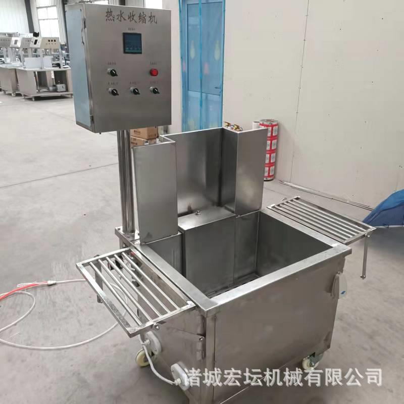 热收缩包装机防潮防氧化过塑机盒子包装塑封机宏坛热缩包装机