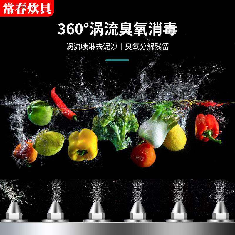 超声波商用洗菜机厨房酒店餐厅用大容量洗菜机不锈钢全自动洗菜机