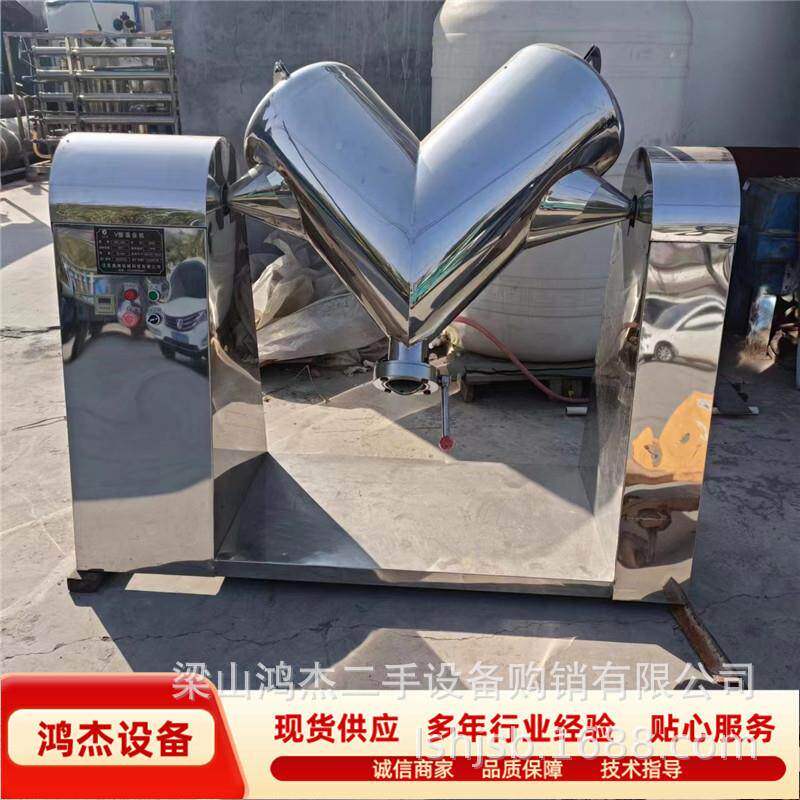 售二V型混合机 二1000手升机械五金及配附件/耗