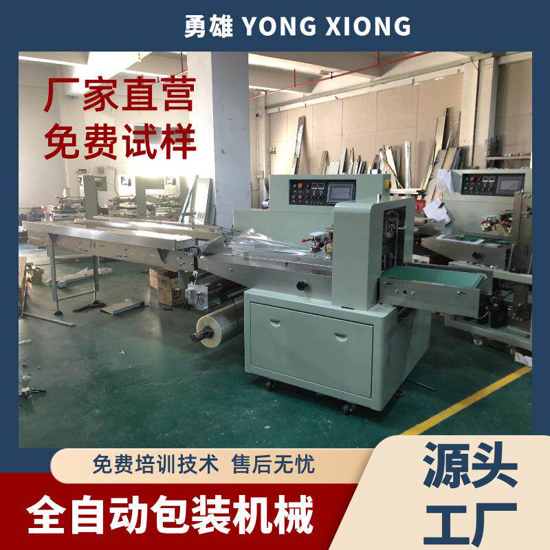 全自动包装机分装食品抽真空套袋蔬果玉米真空包装打包机