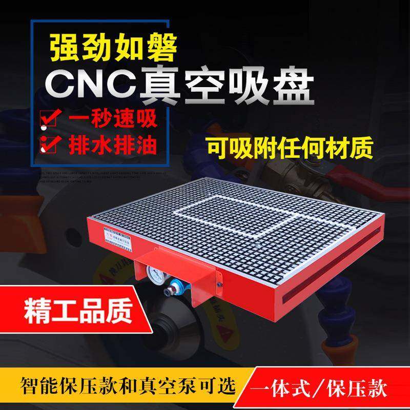力钧cnc真空吸盘工业气动加工中心数控铣强力吸不锈钢铜铝PVC板电,搬运/仓储/物流设备,其他起重搬运设备,淘宝优惠券,粉丝福利购,淘宝优惠卷