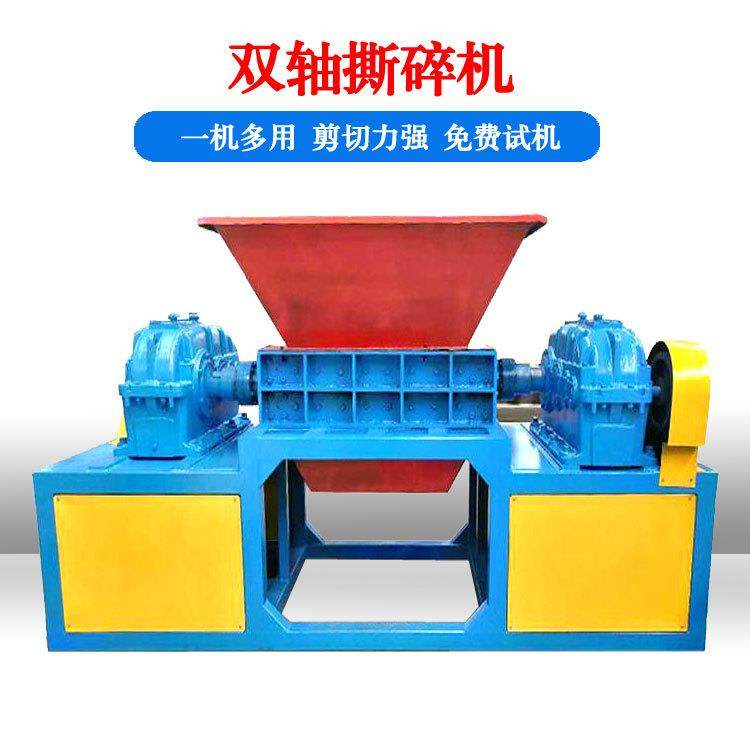 建筑模板撕碎机废旧家具床垫木托板粉碎机大件生活垃圾破碎机,机械设备,破碎机,淘宝优惠券,粉丝福利购,淘宝优惠卷