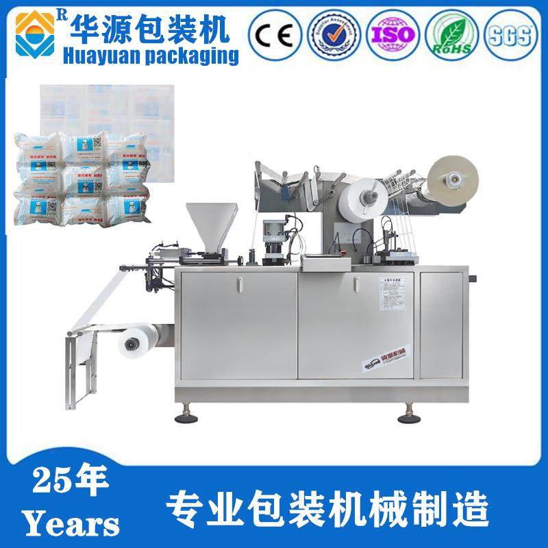 厂家直销NB330新型全自动保鲜科技冰袋包装机自吸水冰袋机,办公设备/耗材/相关服务,包装机,淘宝优惠券,粉丝福利购,淘宝优惠卷