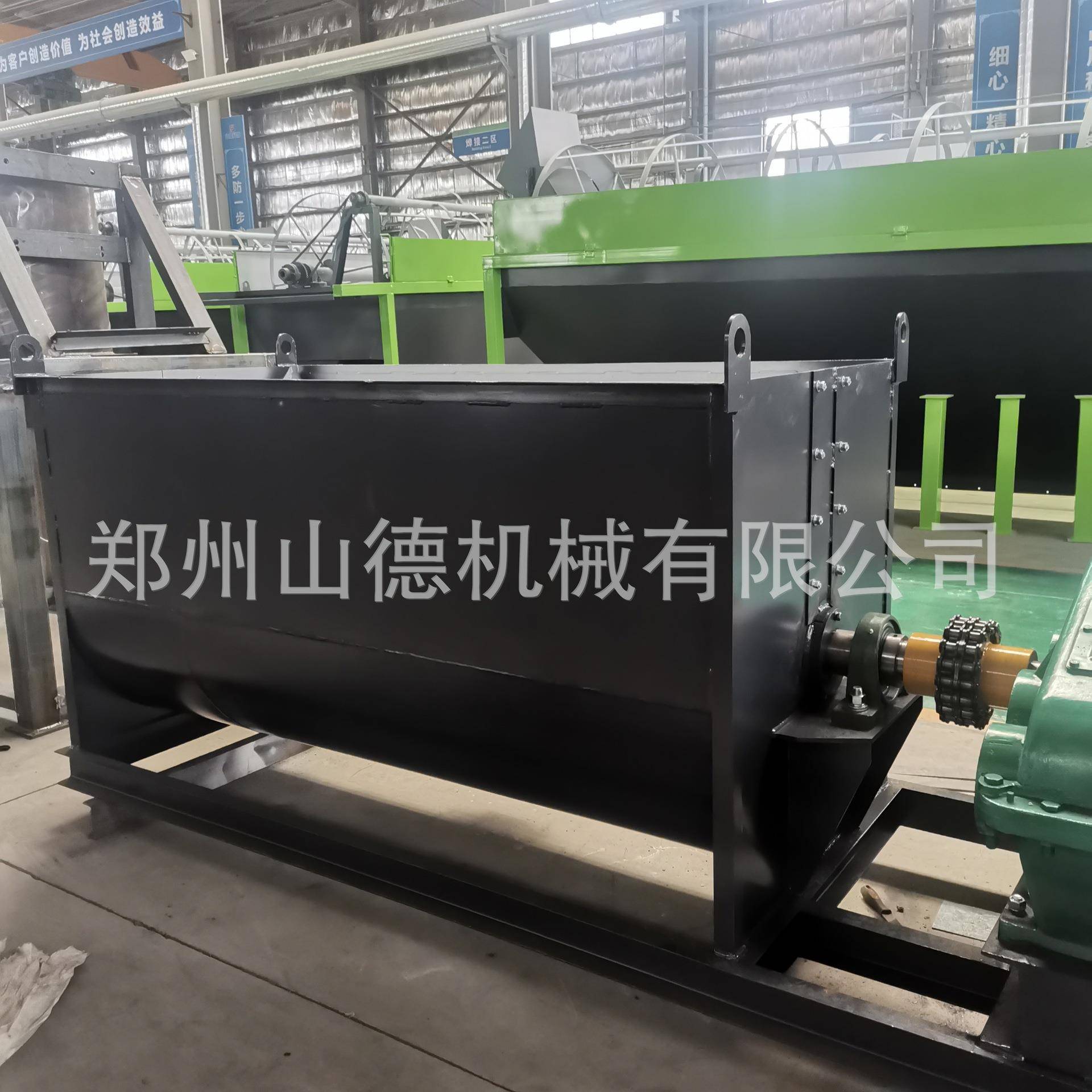 粪便处理一体化设备双轴搅拌机鸡猪牛羊粪便有机肥混合设备