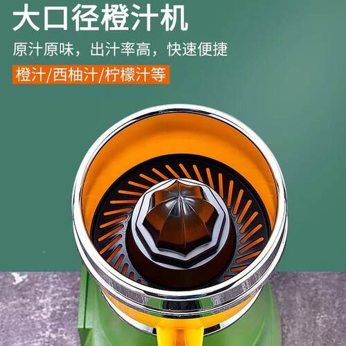 动橙机榨192机电挤压器家用商用西汁瓜柠檬厂家直销优汁惠
