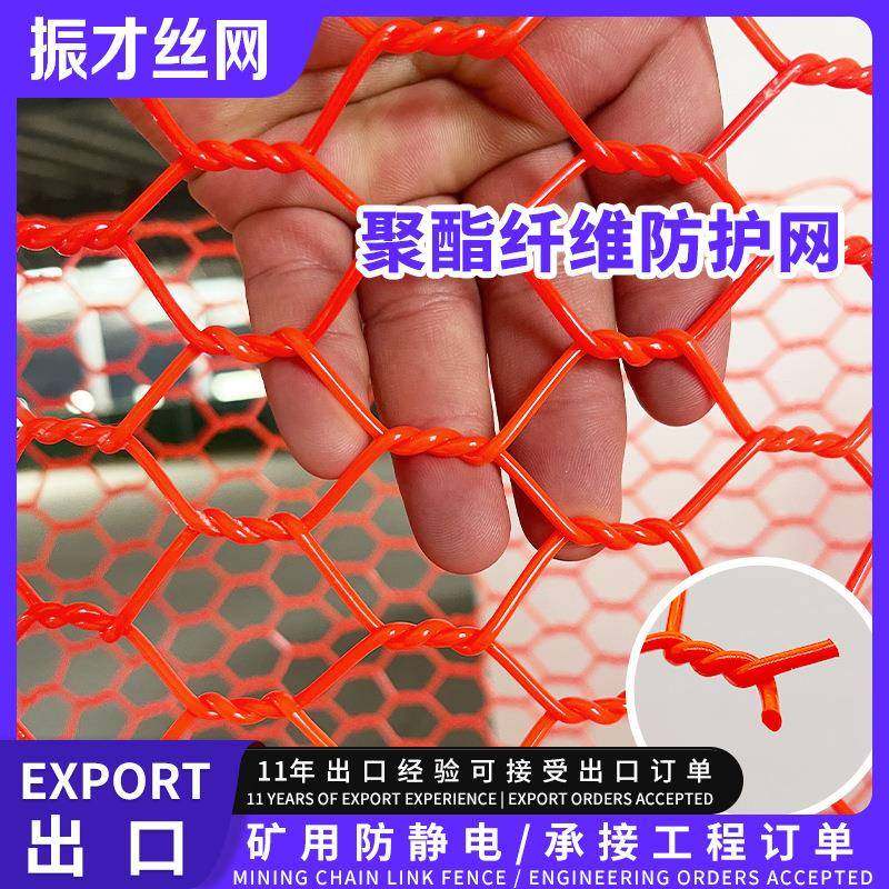 煤矿高强聚酯纤维矿用支护网柔性网阻燃网石笼网六角煤矿支护网
