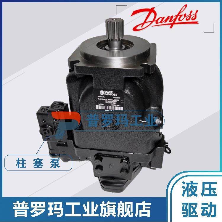 SAUER萨奥柱塞泵KRR038CPC18NNNNN3C2RGA6NAAANNNNNNKRL