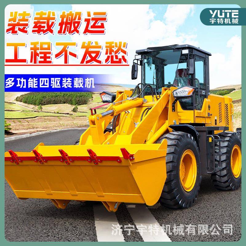 940建筑工地小型装载机932工程农用搬运机械矿山四驱液压铲车