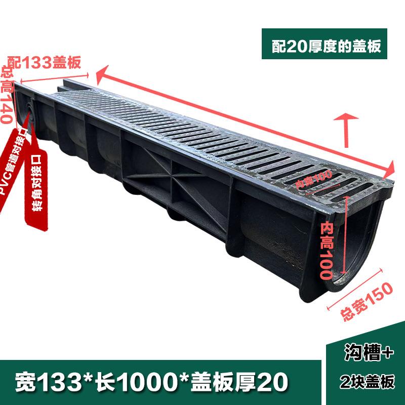 排水沟u型槽成品线性树脂HDPE排水沟厨房排水槽塑料雨水排水沟槽