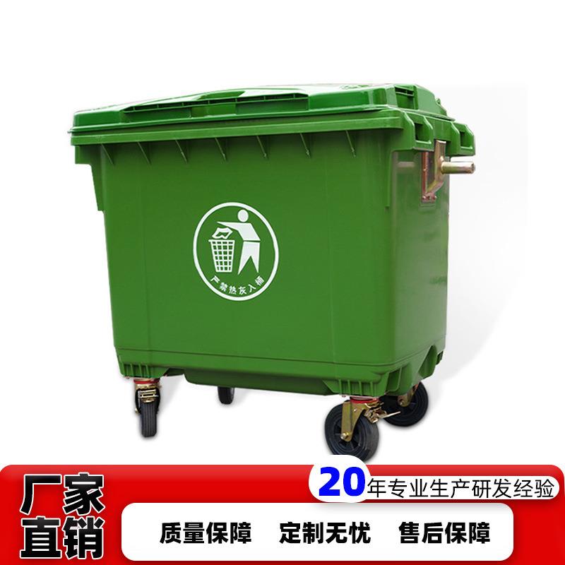 660L塑料垃圾桶工业保洁户外加厚手推垃圾车小区物业塑料垃圾箱
