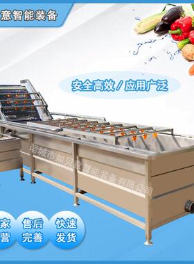 家供应芒果气泡清洗设 果蔬备洗流水线 厂海南诺丽果气清泡RBY清
