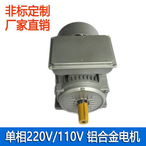 M机L90S2相2马20MAGA-102V铝金电机1.5KW双电合容启动达铝壳工厂
