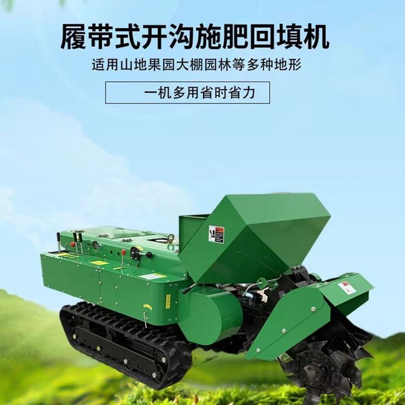 40马力果园小型开沟施肥机履带旋耕机多功能微耕打田机