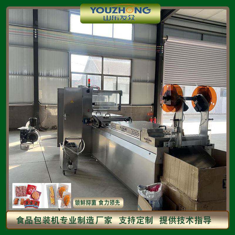 全自动高速拉伸膜真空包装机热封成型覆膜机经济实惠薄膜封口机