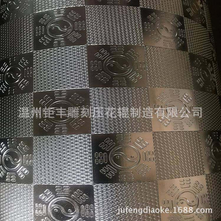 精雕长期供应耐磨压花辊网纹辊布料压花机直销,纺织面料/辅料/配套,其他纺织机械,淘宝优惠券,粉丝福利购,淘宝优惠卷