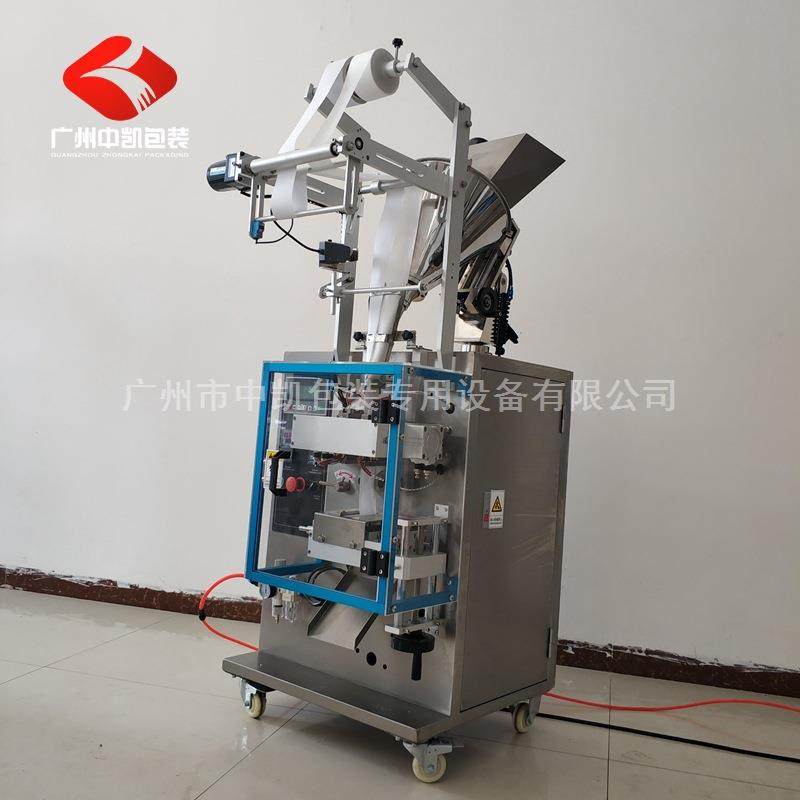 广州中凯源头厂家足贴机，四边封网纹双膜足贴机，药粉贴包装机,办公设备/耗材/相关服务,包装机,淘宝优惠券,粉丝福利购,淘宝优惠卷