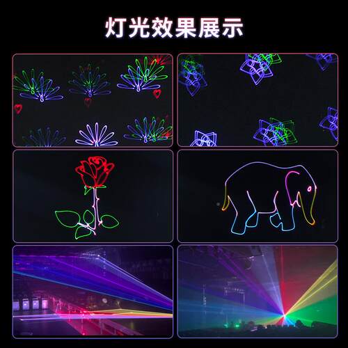 15瓦RGB全彩画激灯酒吧清T吧KV动扫光描RH-J15W灯镭射灯光公园地