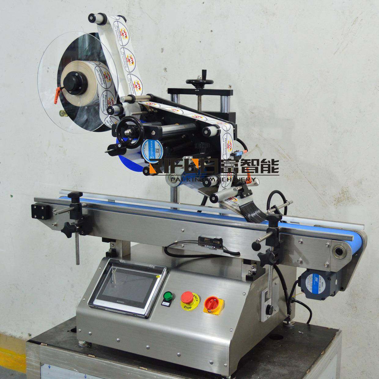 自动台式不干胶贴标机化妆品盒面膜盒贴标机纸盒瓶子平面贴标机,清洗/食品/商业设备,其他食品加工设备,淘宝优惠券,粉丝福利购,淘宝优惠卷