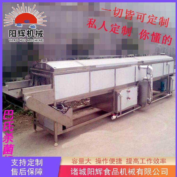 厂家供应番茄汁巴氏杀菌机辣椒酱巴氏杀菌机泡菜巴氏杀菌机,清洗/食品/商业设备,其他食品加工设备,淘宝优惠券,粉丝福利购,淘宝优惠卷