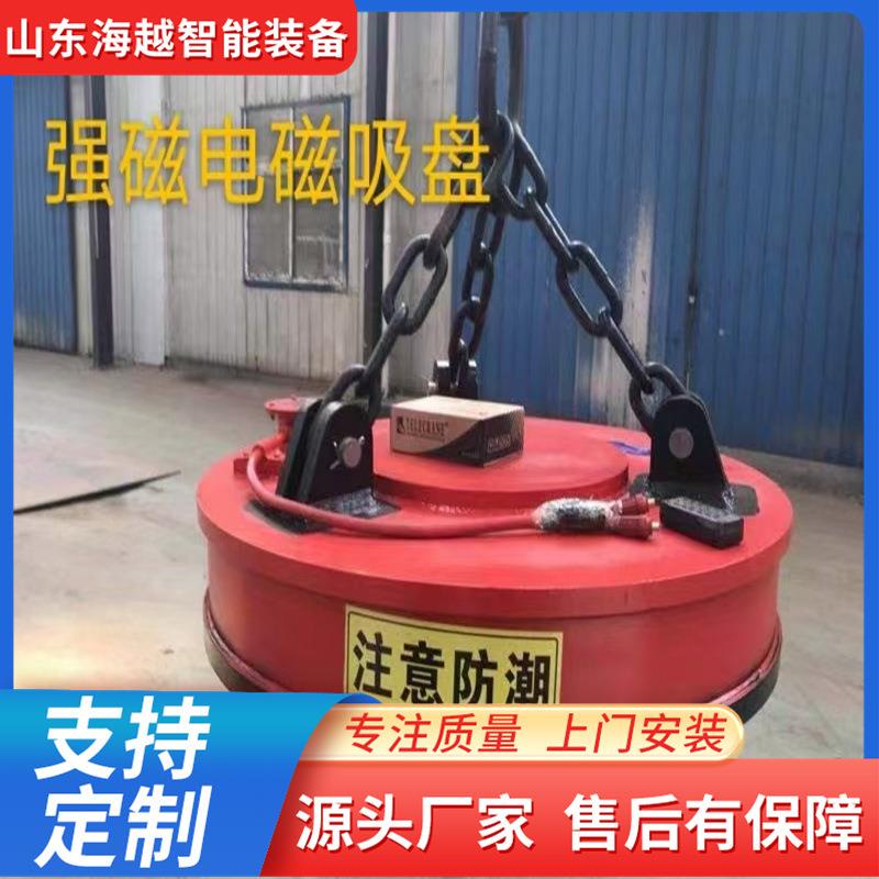 生产电磁吸盘叉车起重圆形电磁吸盘起重磁铁变频强磁吸盘